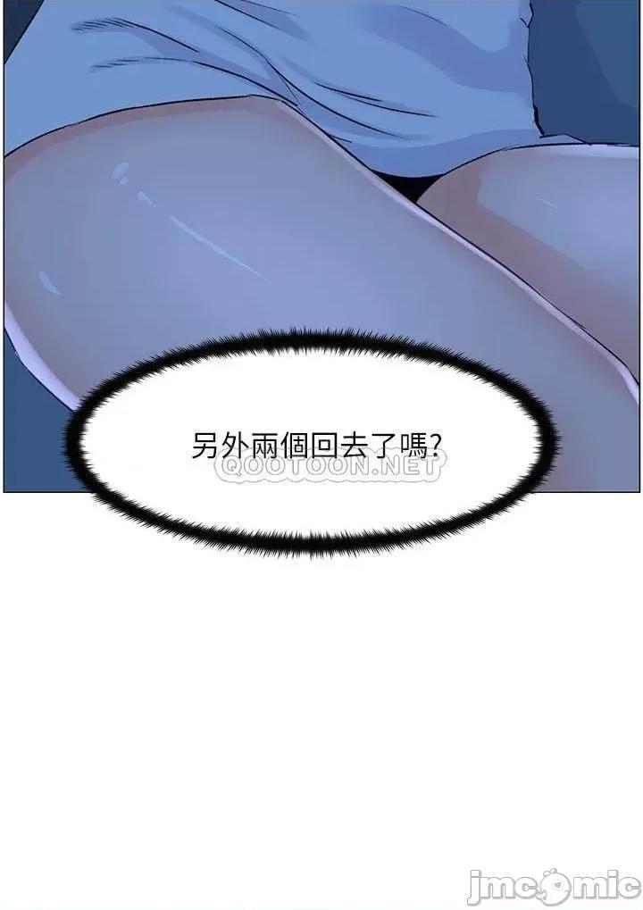 楼上的网美 楼上的网美 第37话 - 酒后目睹朋友活春宫 第35页