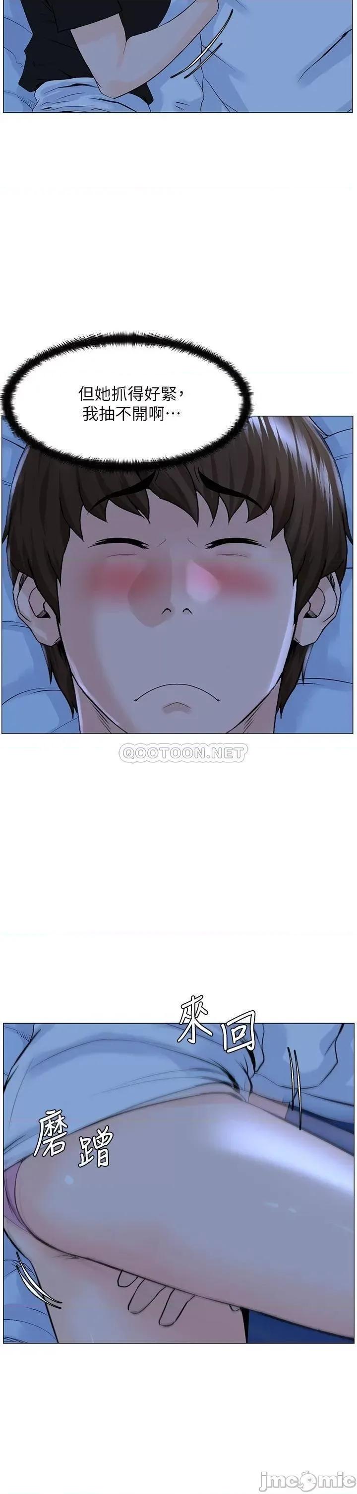 楼上的网美 楼上的网美 第38话 - 佳祐哥，不要停… 第13页