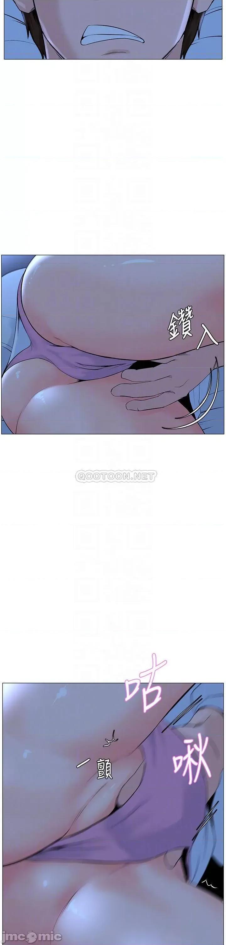 楼上的网美 楼上的网美 第38话 - 佳祐哥，不要停… 第18页