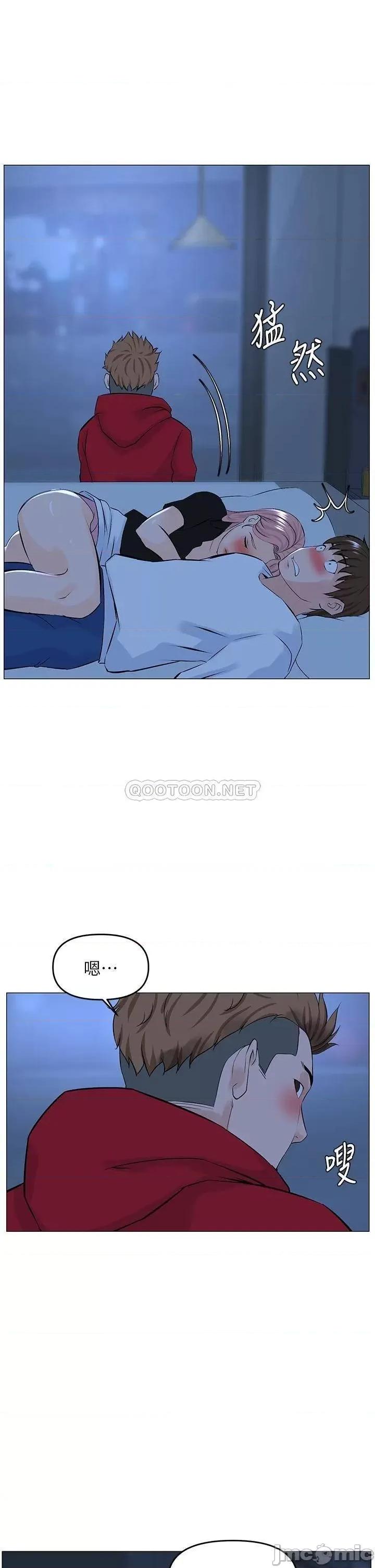 楼上的网美 楼上的网美 第38话 - 佳祐哥，不要停… 第22页