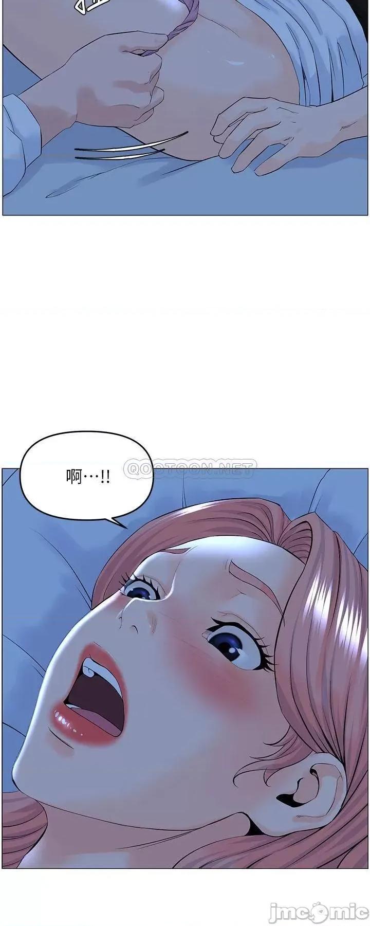 楼上的网美 楼上的网美 第39话 - 我是第一次，要温柔一点唷 第2页