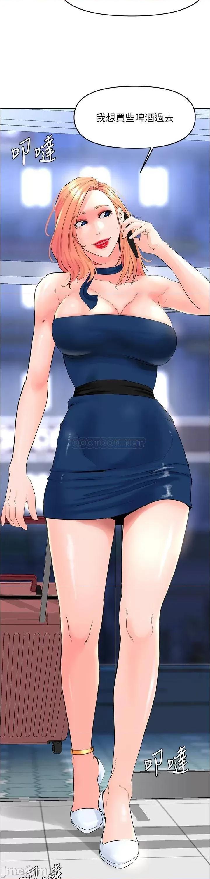 楼上的网美 楼上的网美 第40话 - 来我家住吧? 第37页