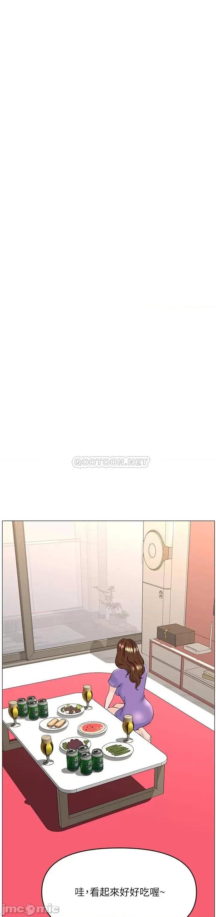 楼上的网美 楼上的网美 第41话 - 随身携带成人玩具的女人 第33页
