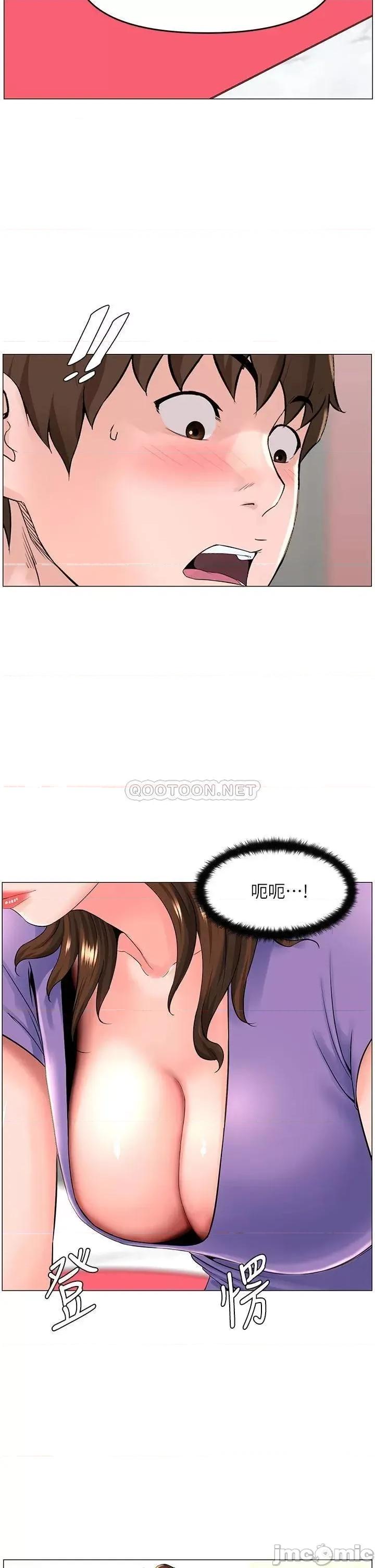 楼上的网美 楼上的网美 第41话 - 随身携带成人玩具的女人 第34页