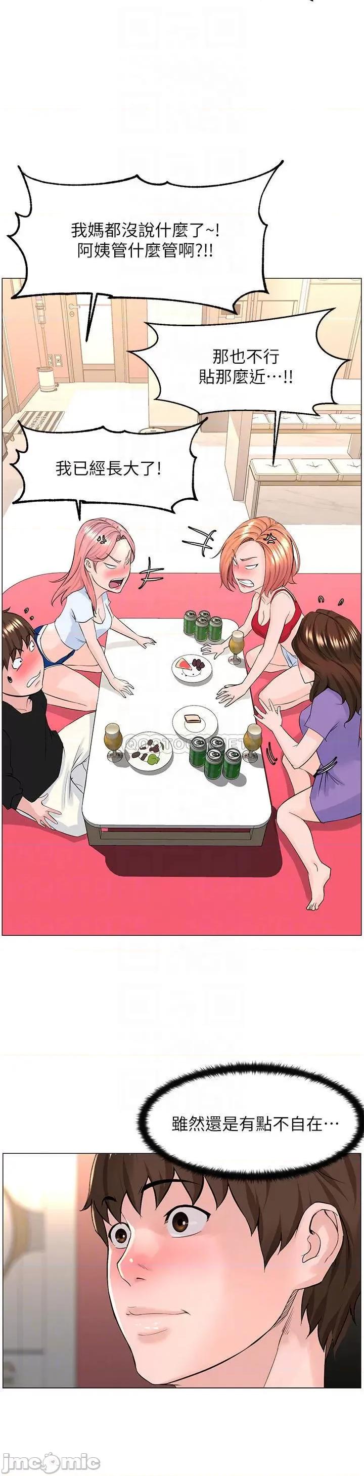 楼上的网美 楼上的网美 第42话 - 让人为之疯狂的肉体… 第16页