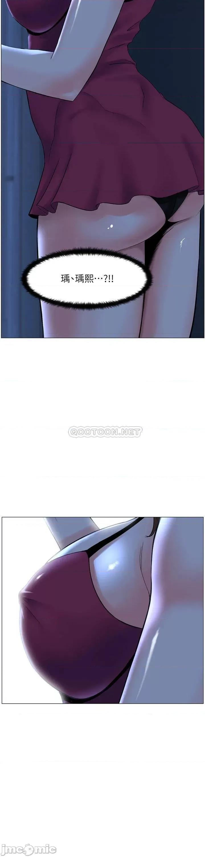楼上的网美 楼上的网美 第42话 - 让人为之疯狂的肉体… 第20页