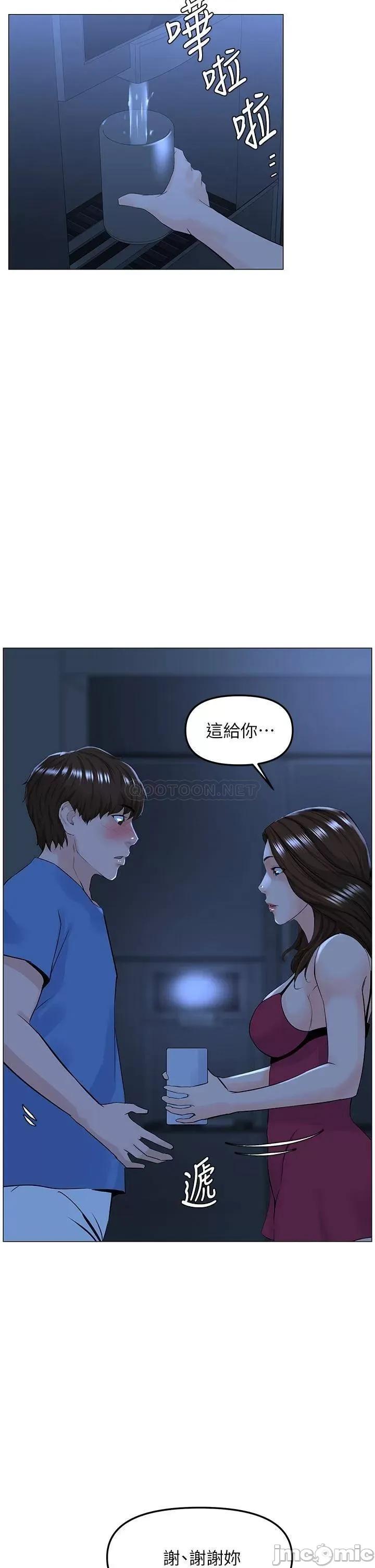 楼上的网美 楼上的网美 第42话 - 让人为之疯狂的肉体… 第23页