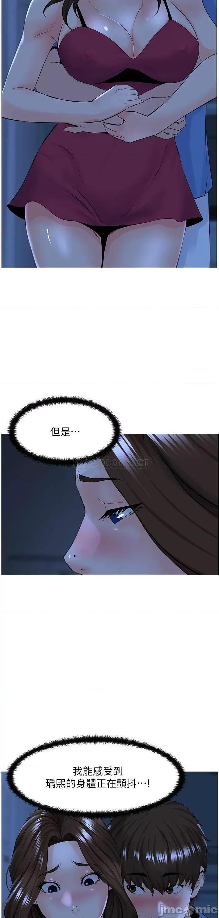 楼上的网美 楼上的网美 第42话 - 让人为之疯狂的肉体… 第30页