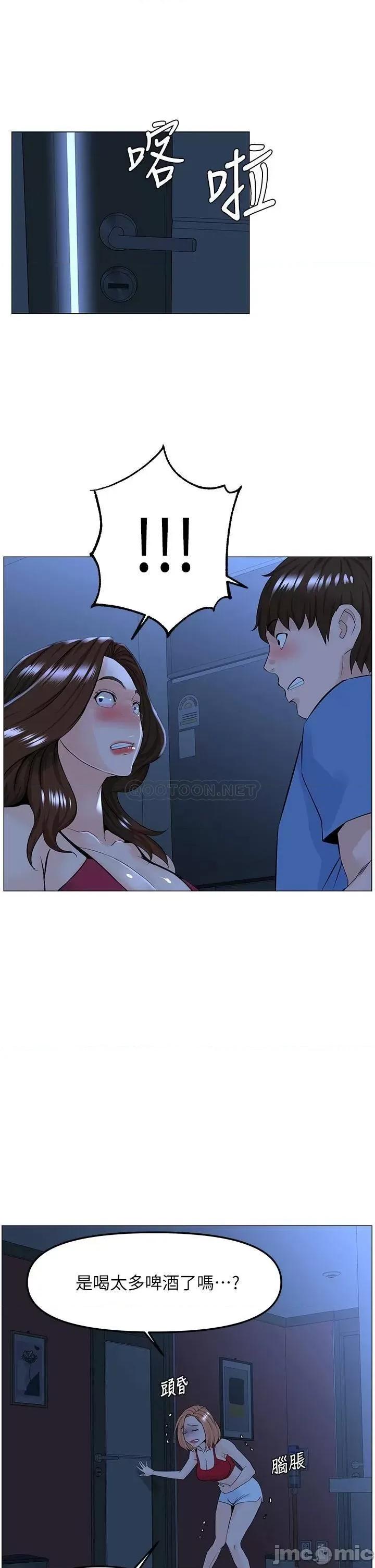 楼上的网美 楼上的网美 第42话 - 让人为之疯狂的肉体… 第37页