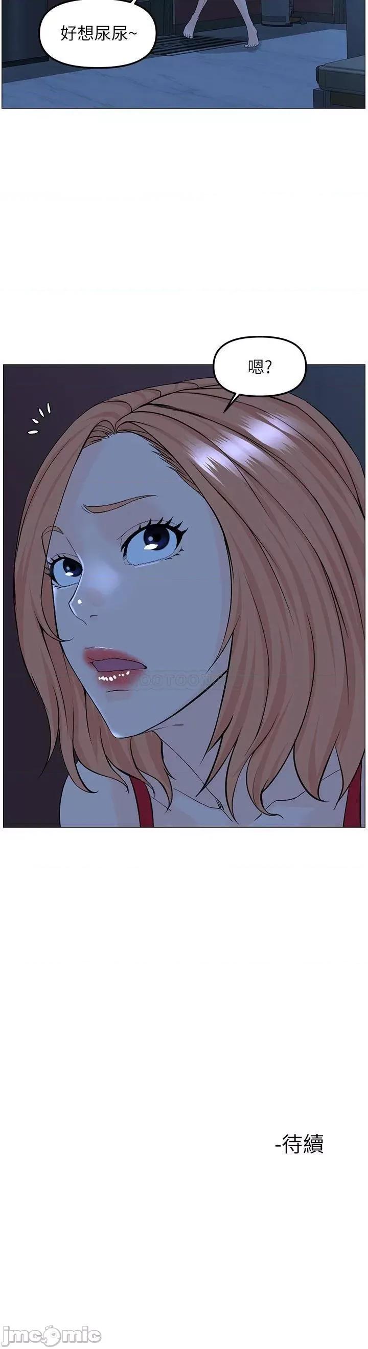 楼上的网美 楼上的网美 第42话 - 让人为之疯狂的肉体… 第38页