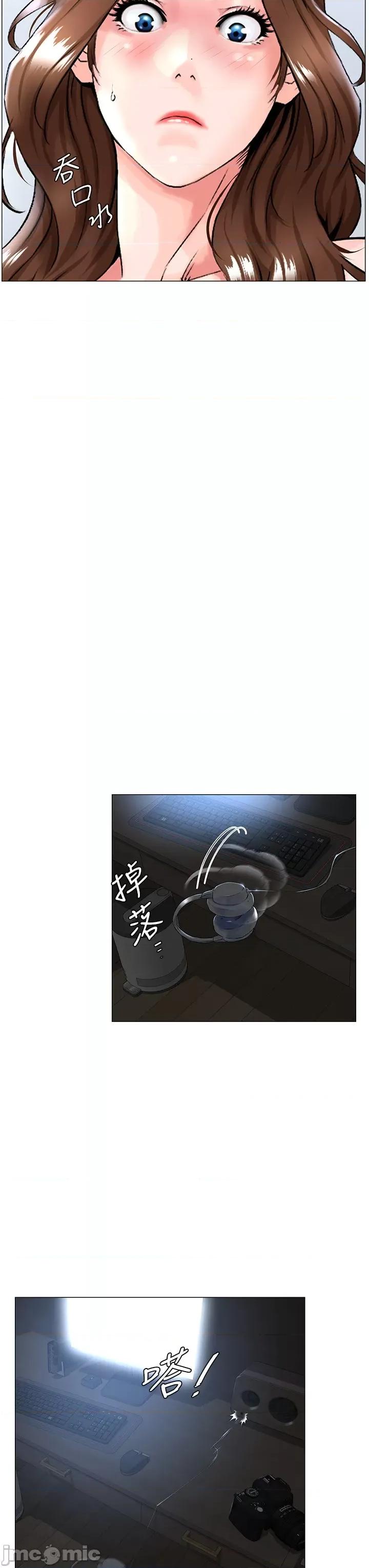 楼上的网美 楼上的网美 第29页
