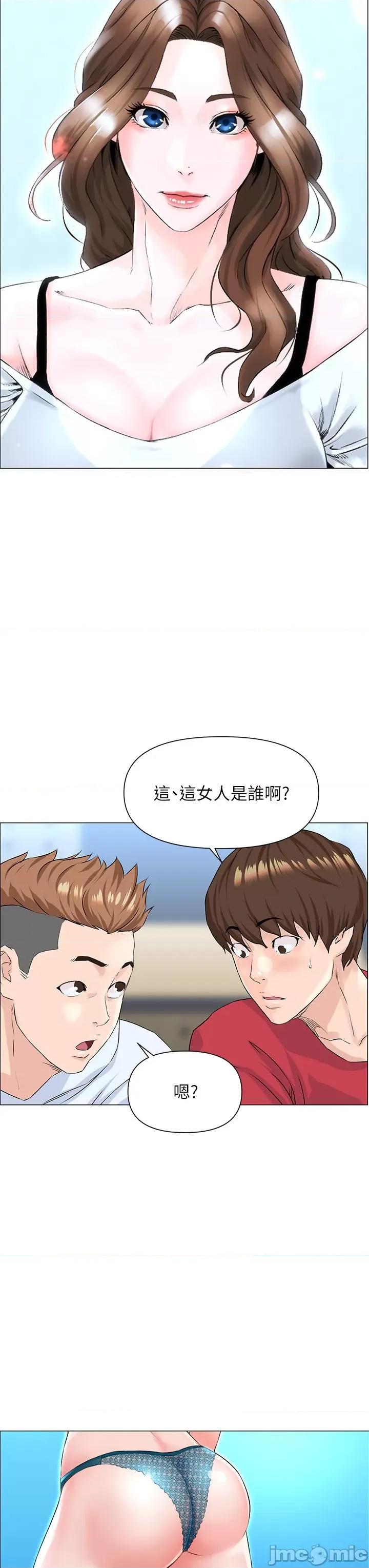 楼上的网美 楼上的网美 第39页