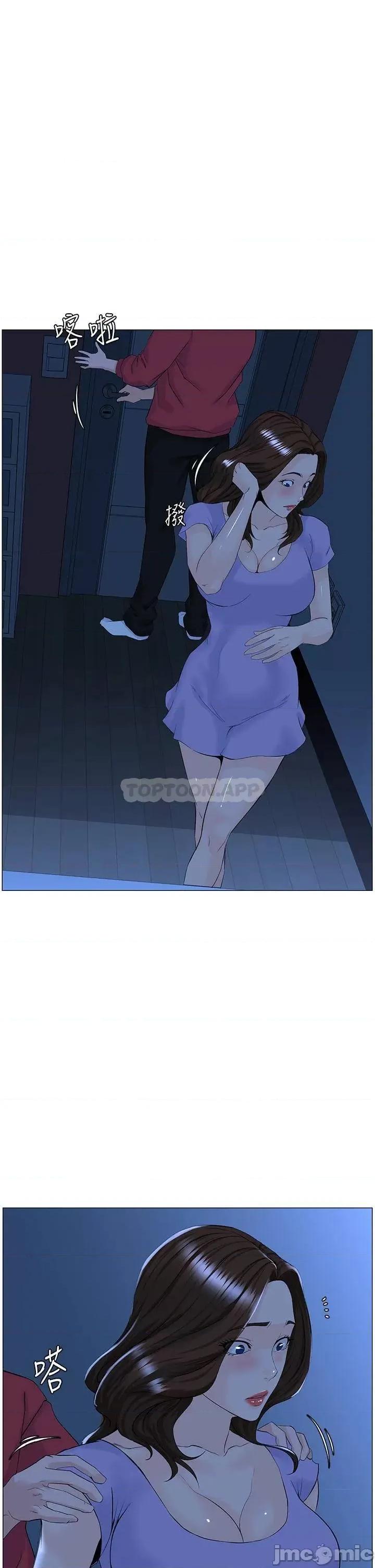 楼上的网美 楼上的网美57 第1页