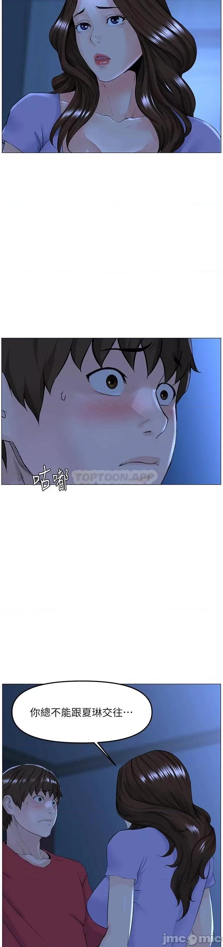 楼上的网美 楼上的网美57 第3页