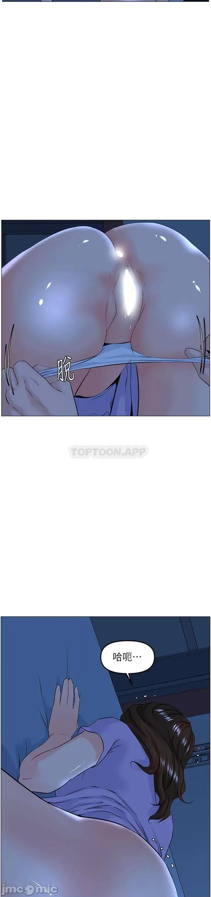 楼上的网美 楼上的网美57 第18页