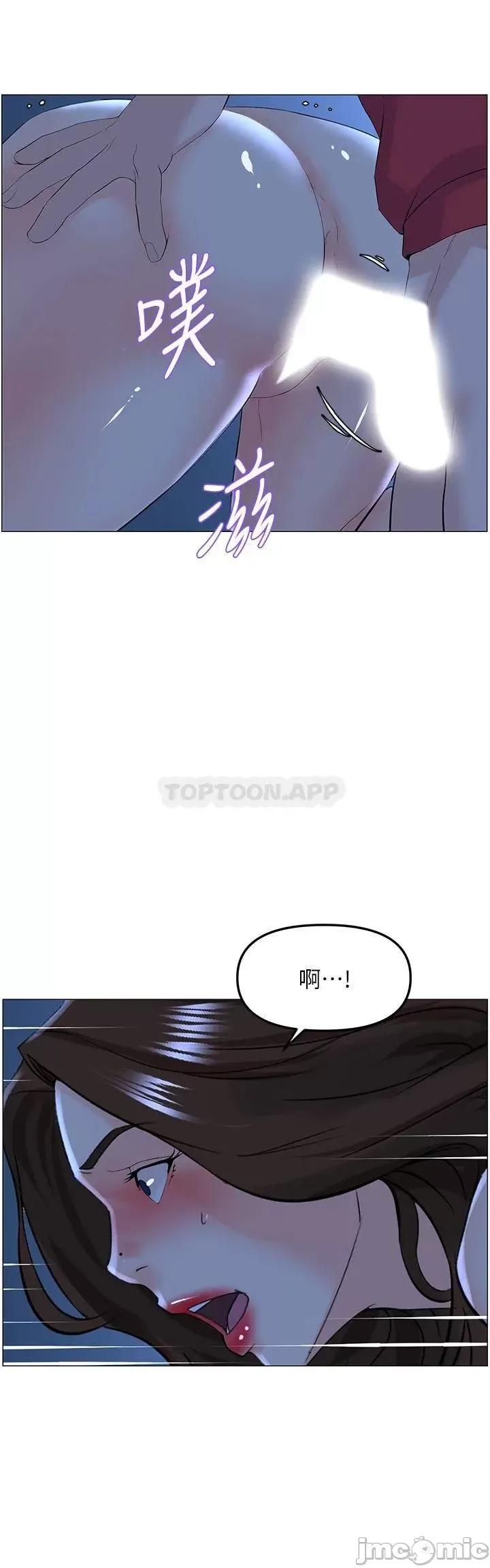 楼上的网美 楼上的网美57 第20页