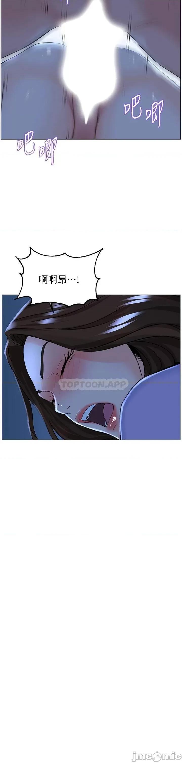 楼上的网美 楼上的网美57 第22页