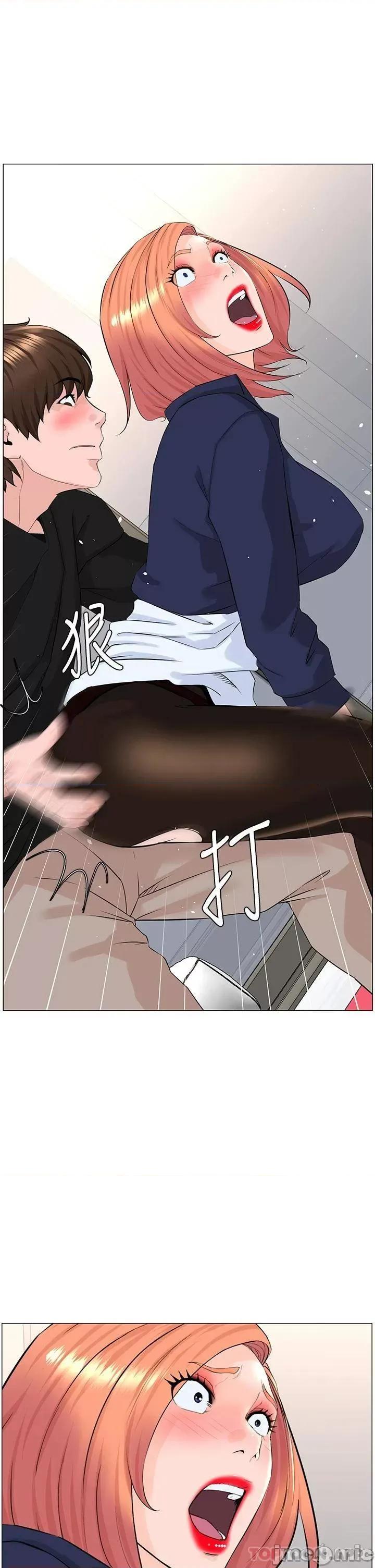 楼上的网美 楼上的网美 第60话 - 无条件服从主人的话 第27页