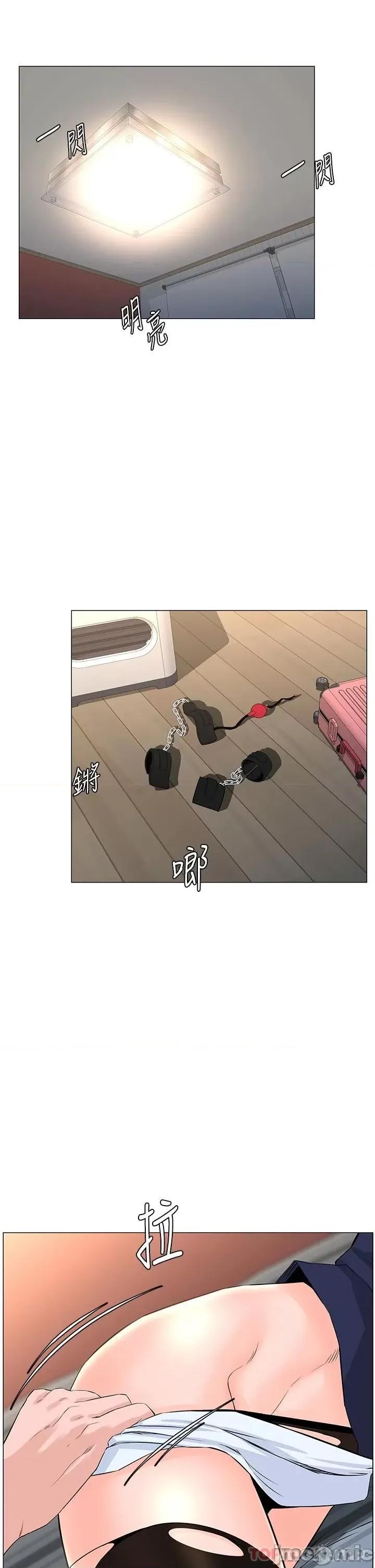 楼上的网美 楼上的网美 63 第12页