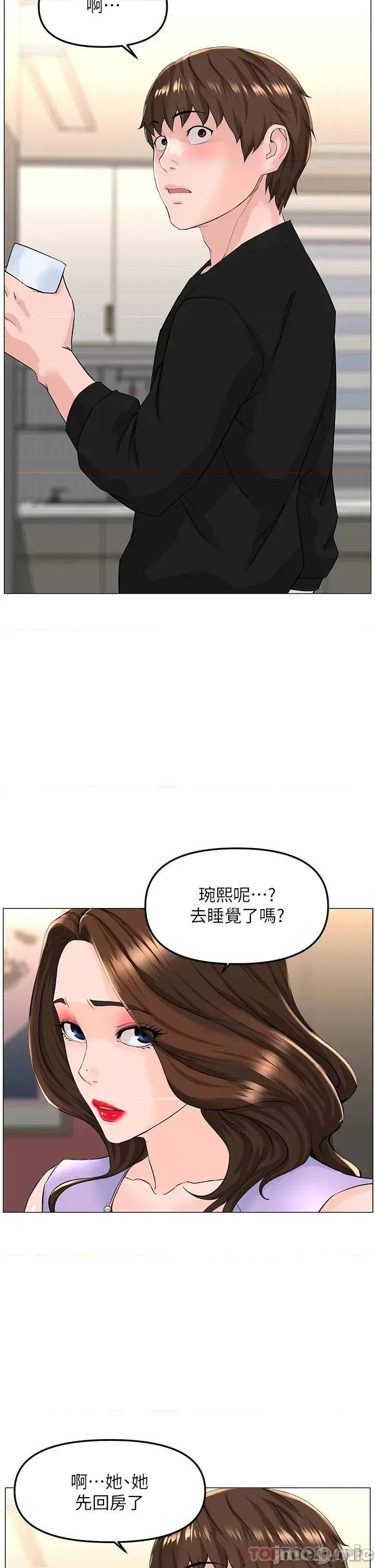 楼上的网美 楼上的网美 63 第19页