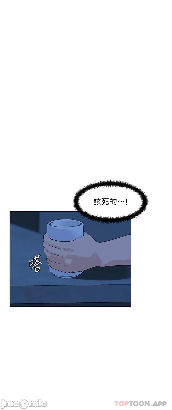 楼上的网美 楼上的网美 63 第35页