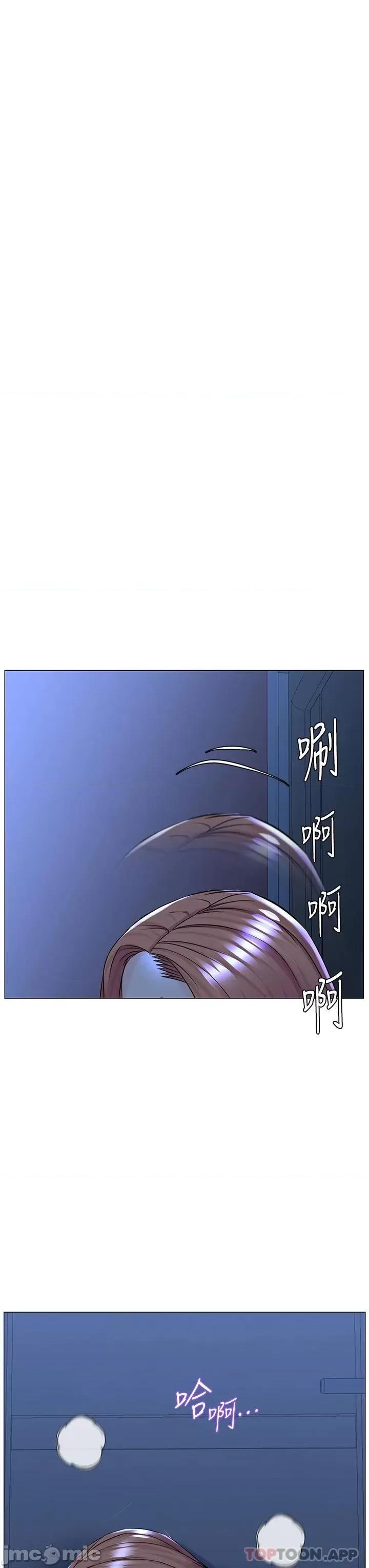 楼上的网美 楼上的网美 67 第28页