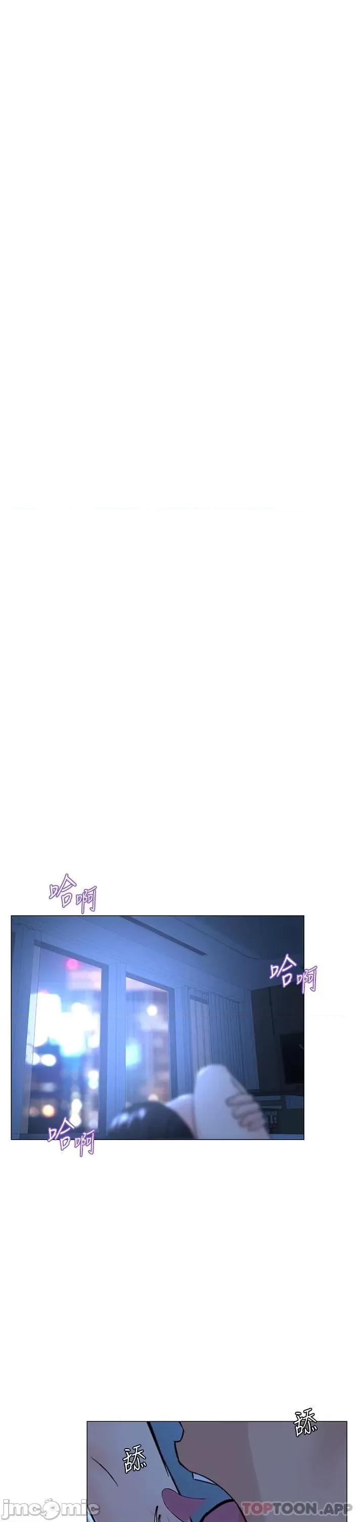 楼上的网美 楼上的网美 67 第36页