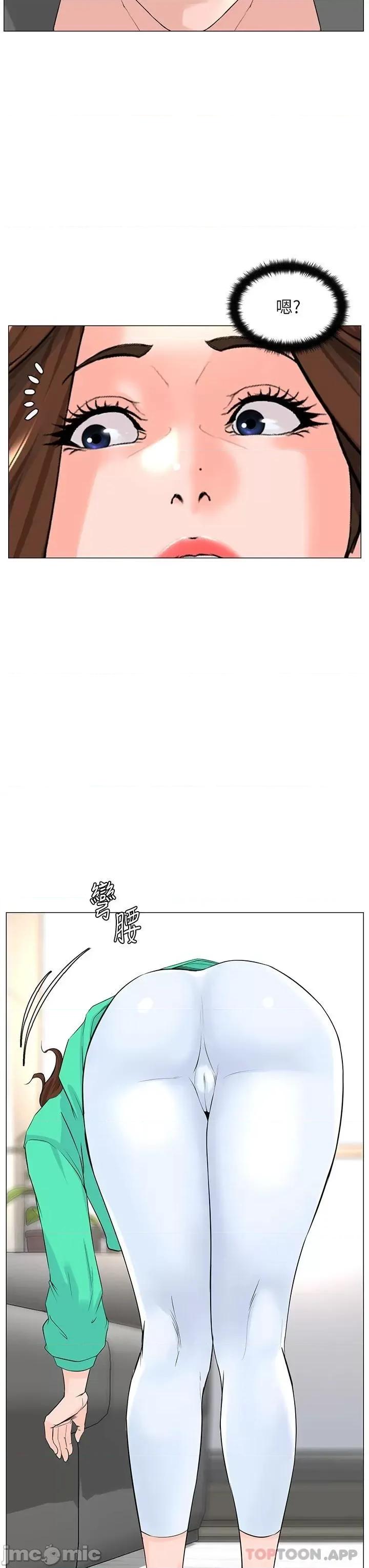 楼上的网美 楼上的网美 68 第19页