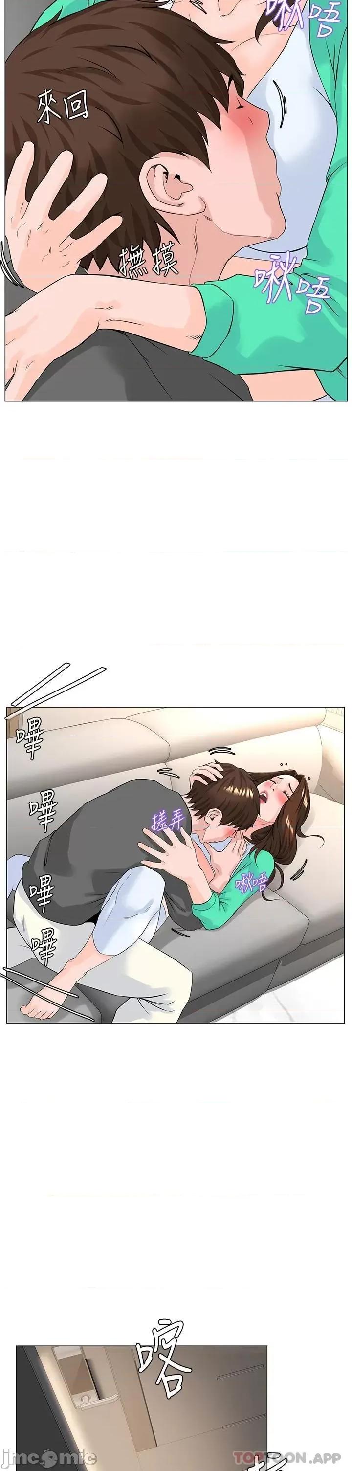 楼上的网美 楼上的网美 68 第30页