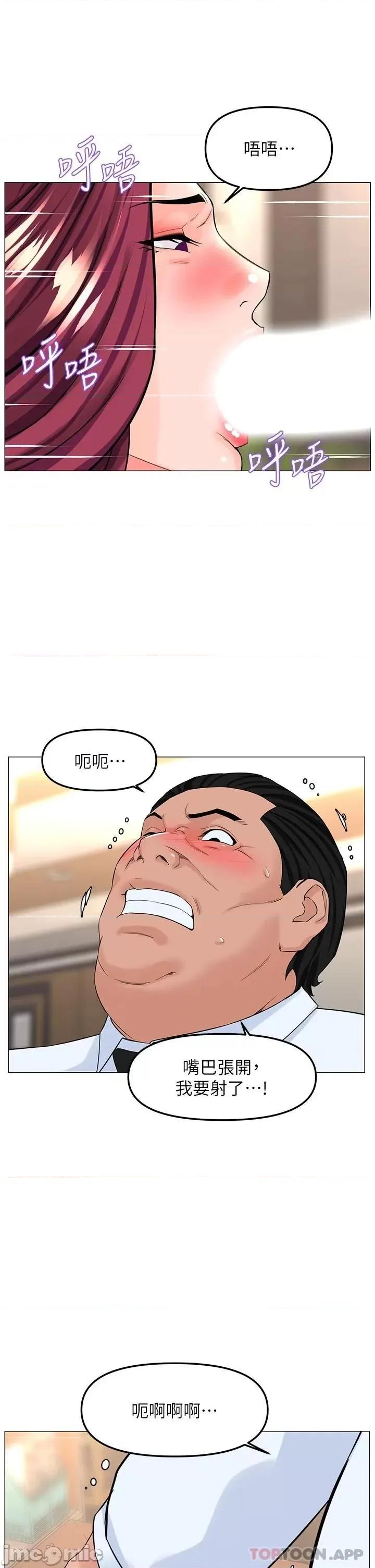 楼上的网美 楼上的网美 69 第27页