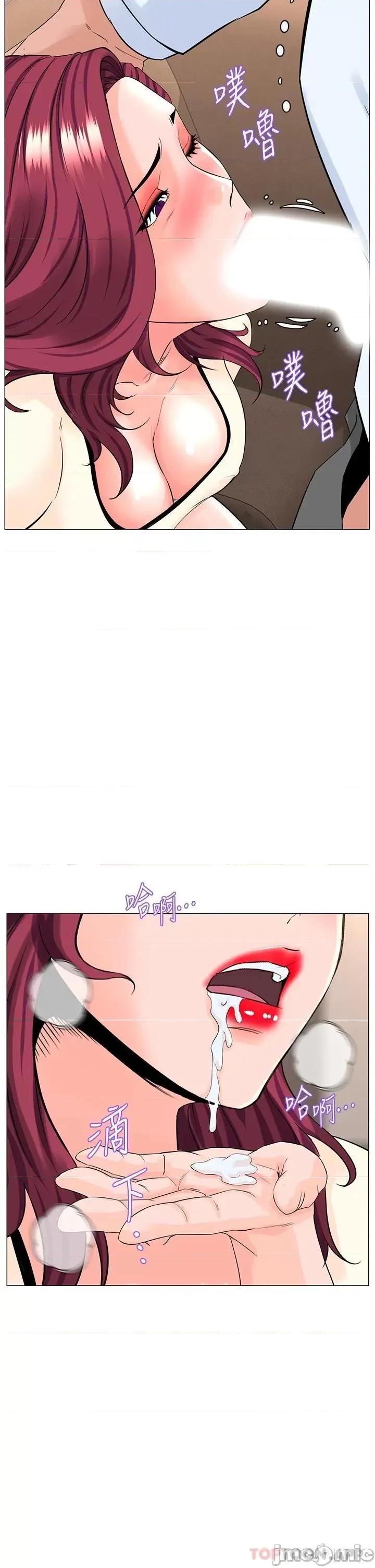 楼上的网美 楼上的网美 69 第28页