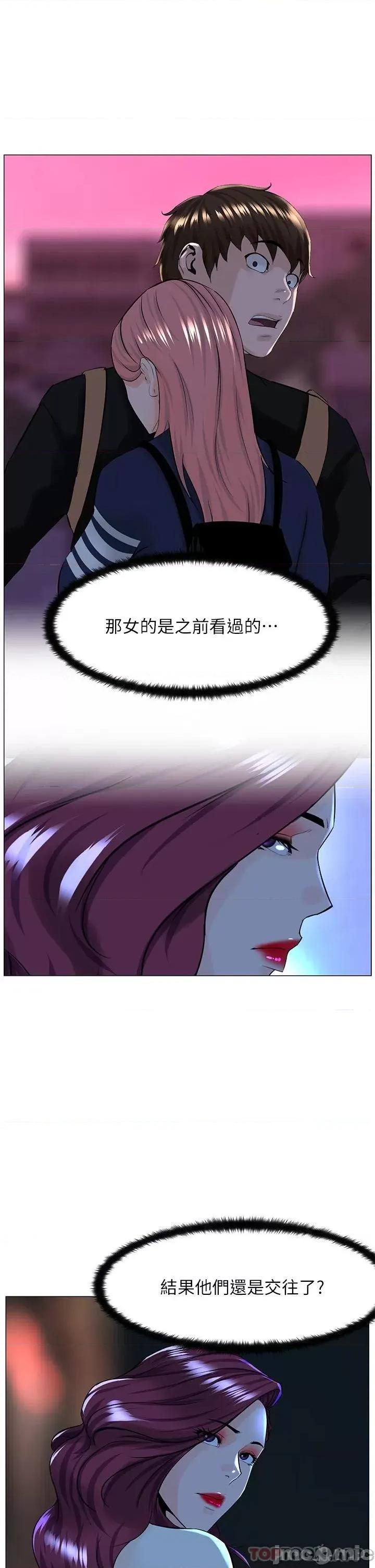 楼上的网美 楼上的网美 69 第35页