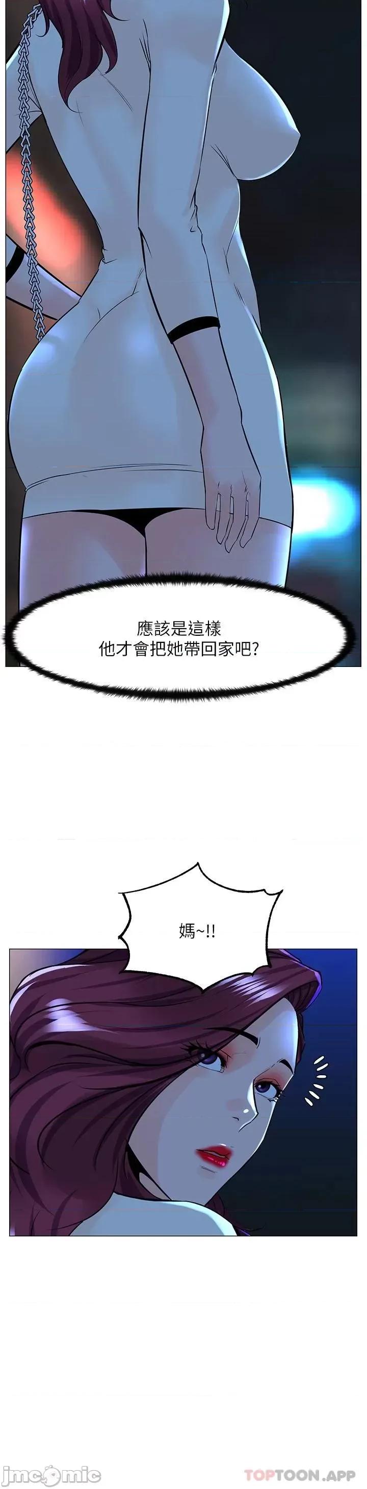 楼上的网美 楼上的网美 69 第36页