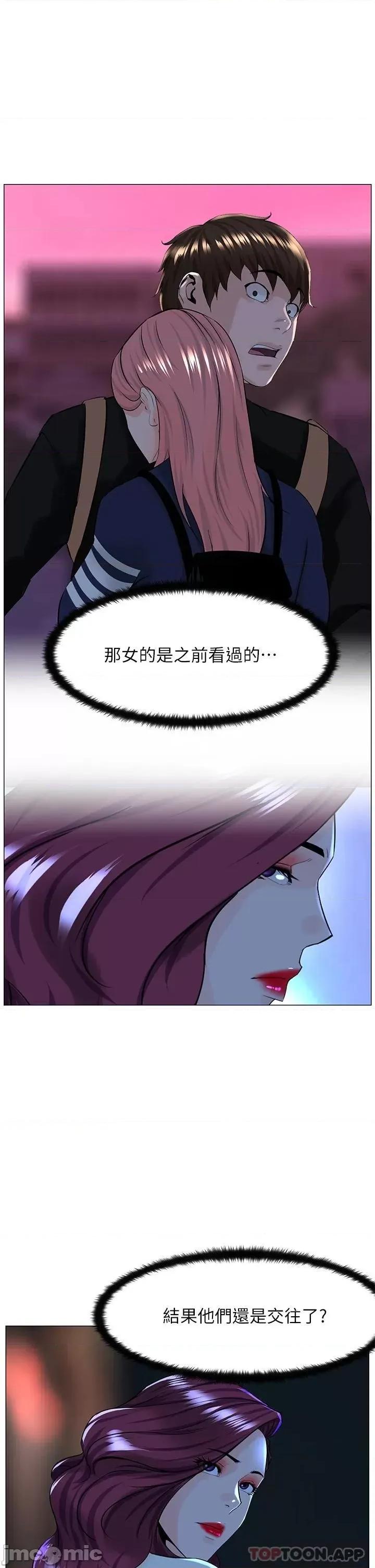 楼上的网美 楼上的网美 70 第1页