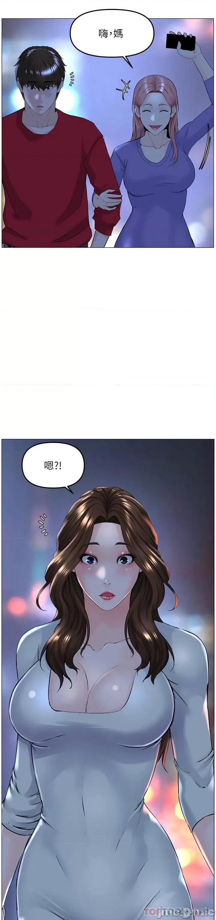 楼上的网美 楼上的网美 70 第3页