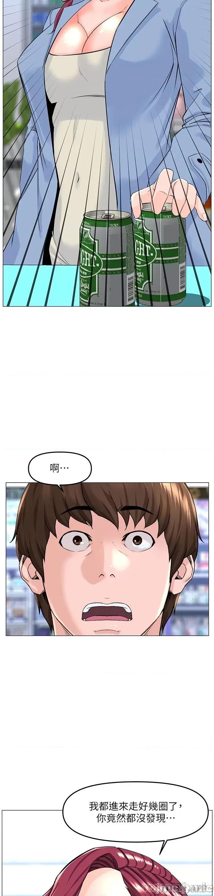 楼上的网美 楼上的网美 70 第22页