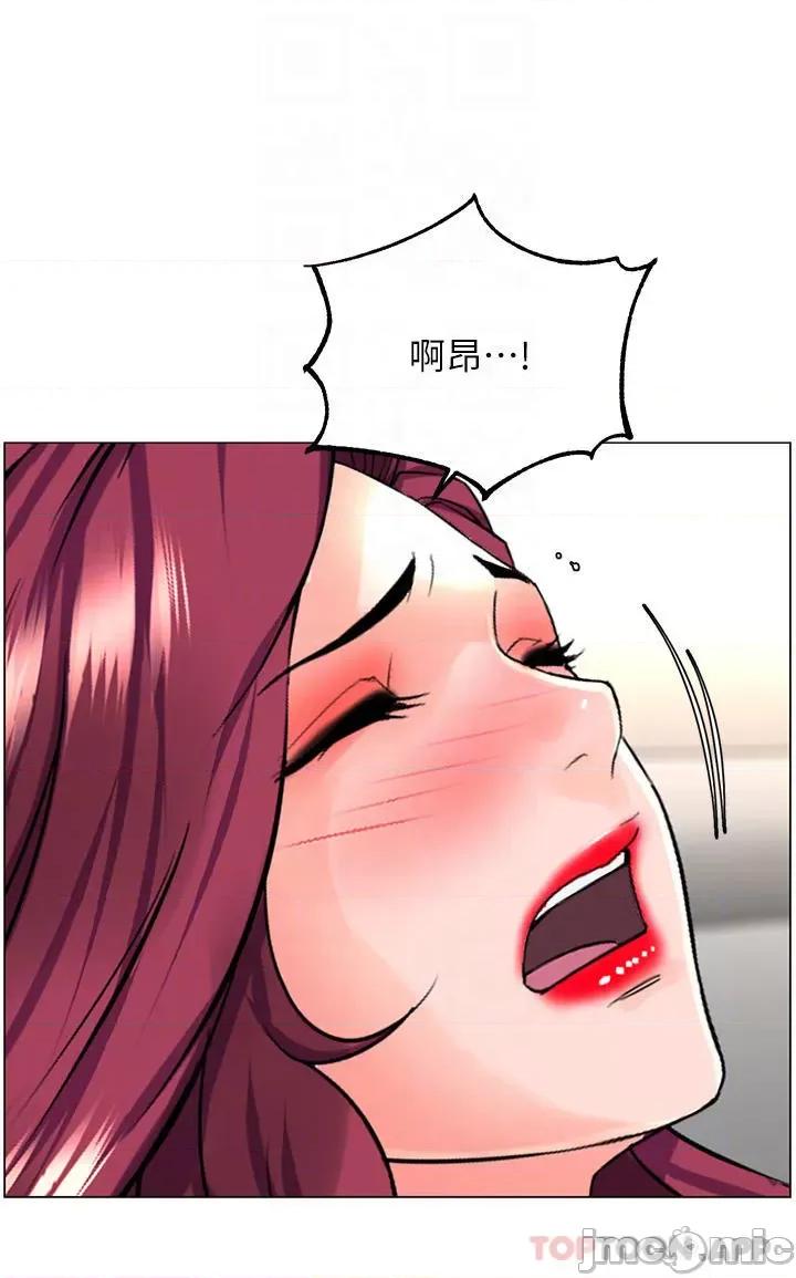 楼上的网美 楼上的网美 71 第4页