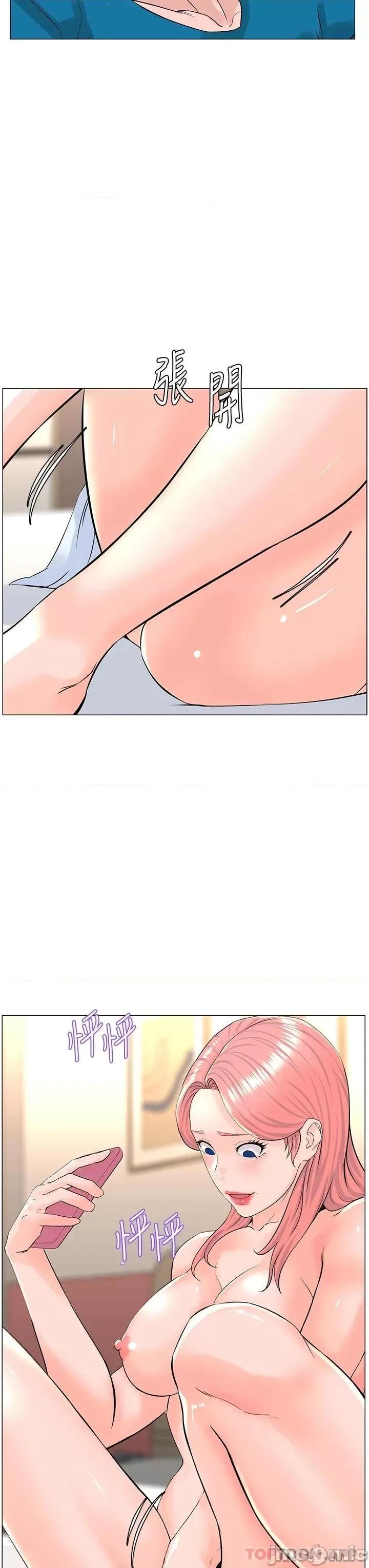楼上的网美 楼上的网美 71 第24页