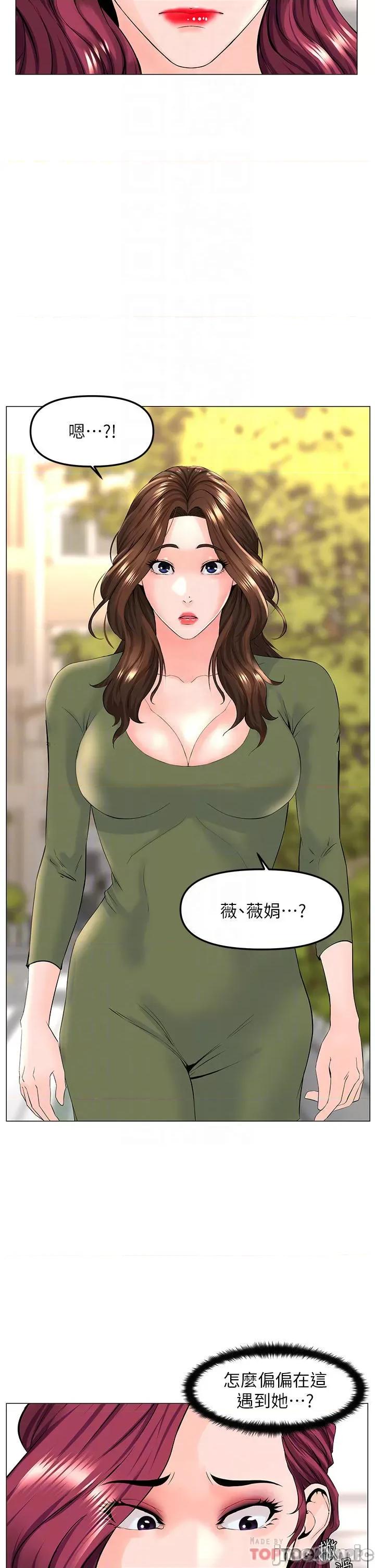 楼上的网美 楼上的网美 72 第18页