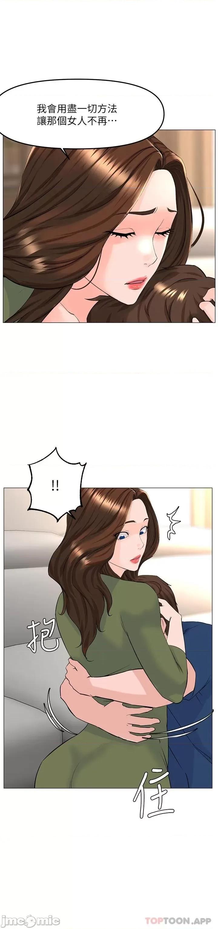 楼上的网美 楼上的网美 72 第34页