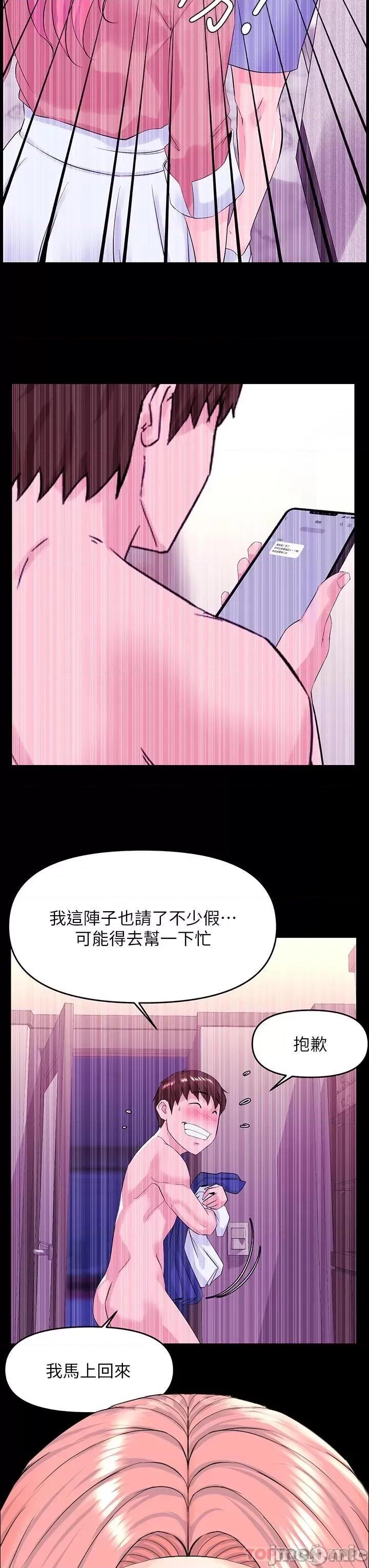 楼上的网美 楼上的网美 74 第34页
