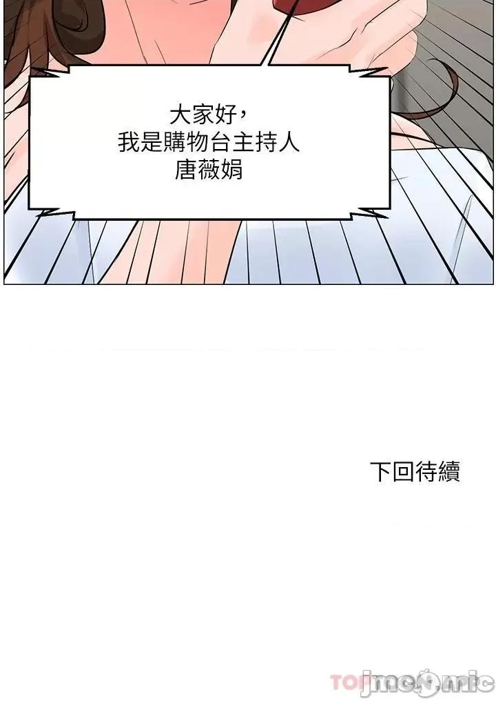 楼上的网美 楼上的网美 74 第40页