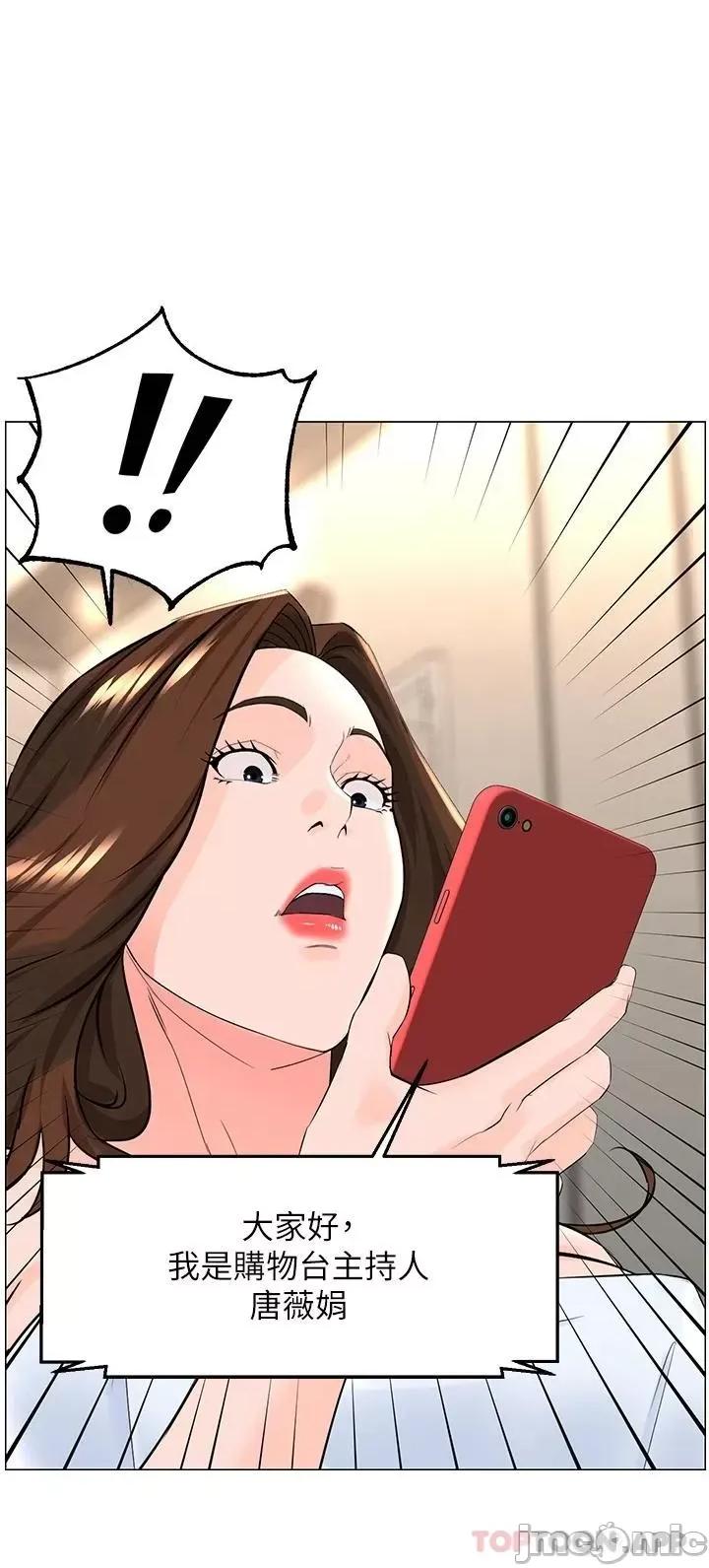 楼上的网美 楼上的网美 75 第2页