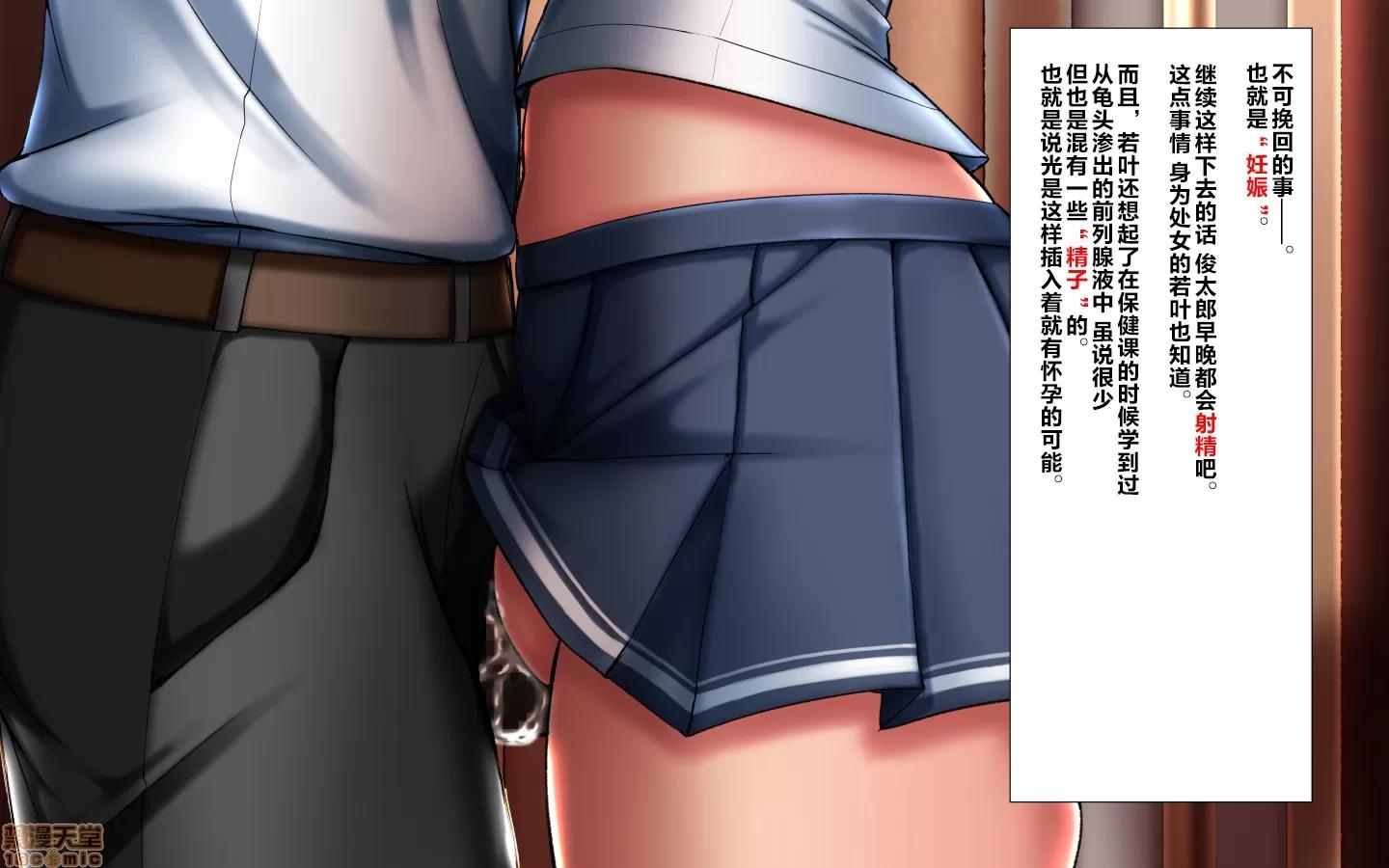 合體！抜けない！？～交尾したまま日常 [不咕鳥漢化組] [かわはぎ亭] 合體！抜けない！？～交尾したまま日常性活～ [中國翻譯] 第141页