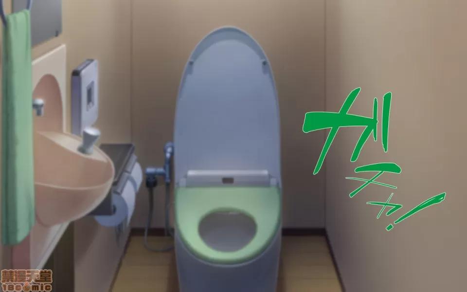 合體！抜けない！？～交尾したまま日常 [かわはぎ亭] 合體！抜けない！？～交尾したまま日常性活～ -707 第80页
