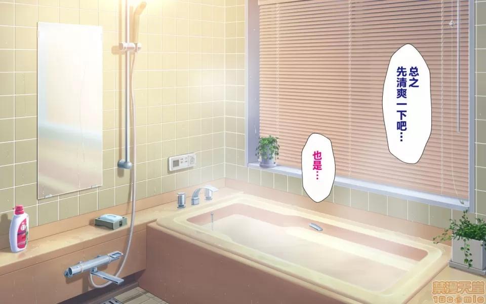 合體！抜けない！？～交尾したまま日常 [かわはぎ亭] 合體！抜けない！？～交尾したまま日常性活～ -707 第122页