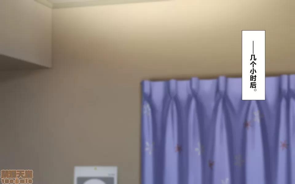 合體！抜けない！？～交尾したまま日常 [かわはぎ亭] 合體！抜けない！？～交尾したまま日常性活～ -707 第280页