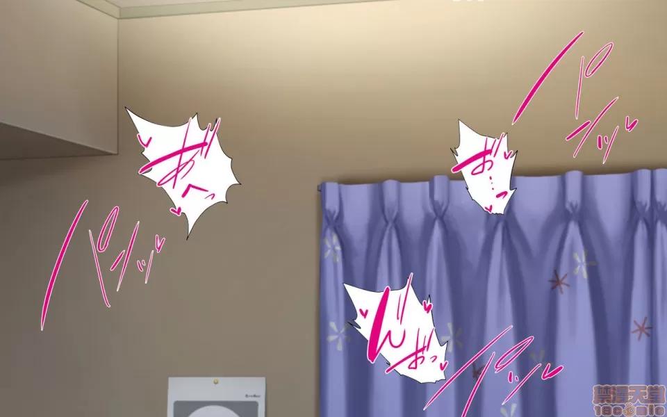 合體！抜けない！？～交尾したまま日常 [かわはぎ亭] 合體！抜けない！？～交尾したまま日常性活～ -707 第281页