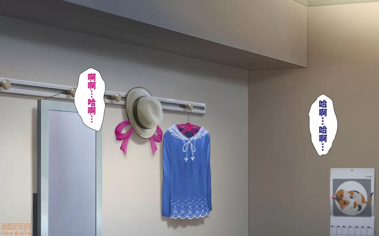 合體！抜けない！？～交尾したまま日常 [かわはぎ亭] 合體！抜けない！？～交尾したまま日常性活 902 第4页