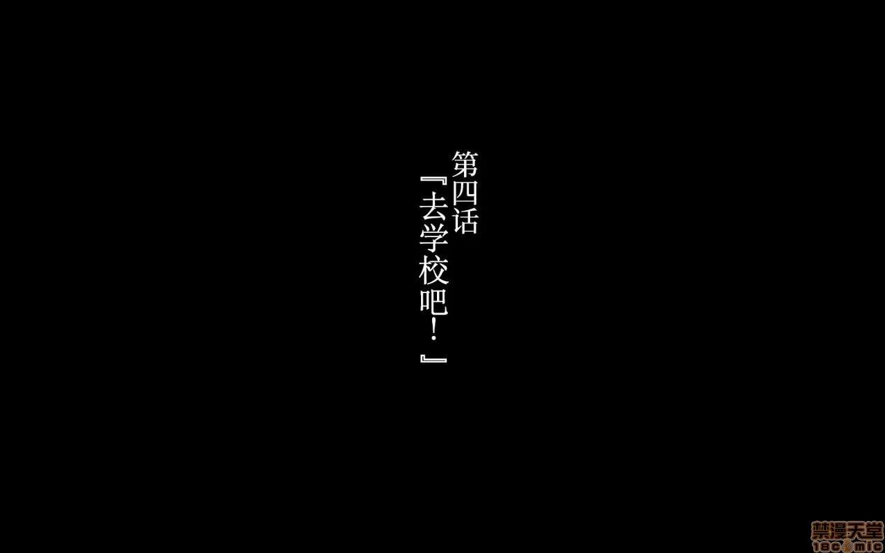 合體！抜けない！？～交尾したまま日常 [かわはぎ亭] 合體！抜けない！？～交尾したまま日常性活 902 第31页